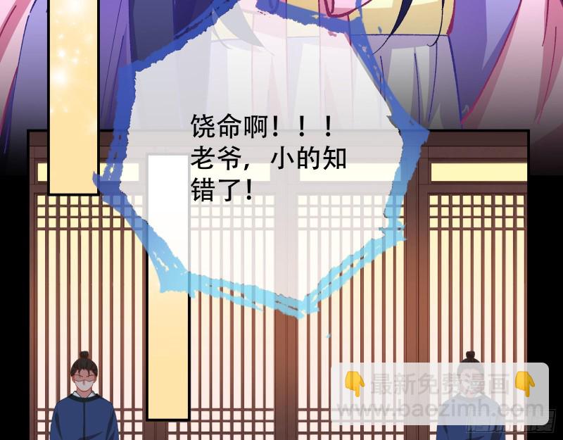 收获76