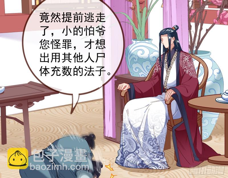 收获79