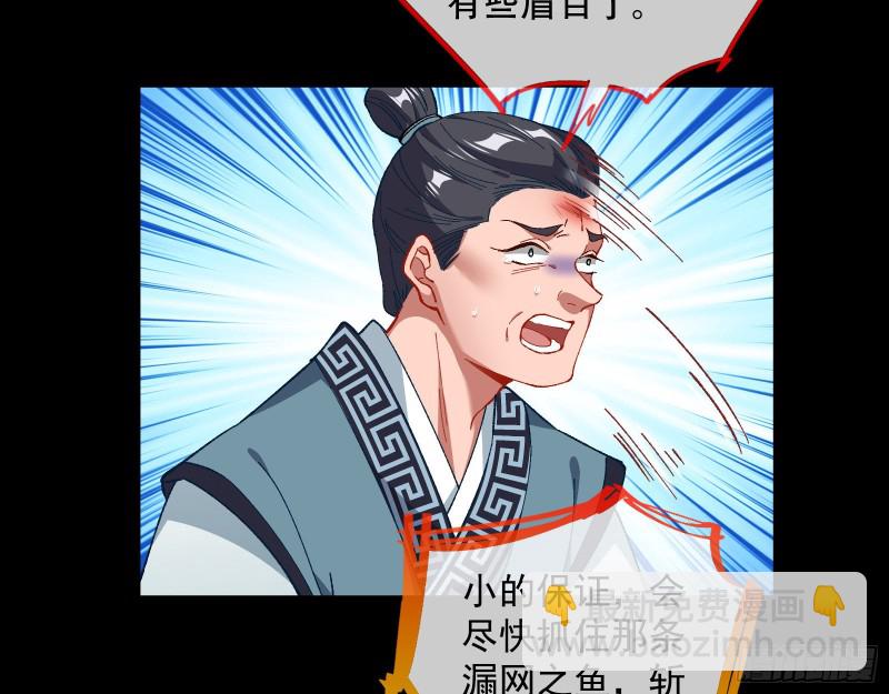 收获81