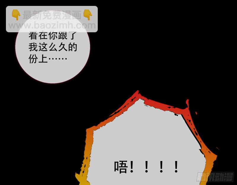 收获86