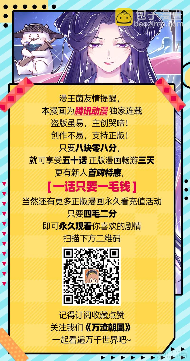 方旭103