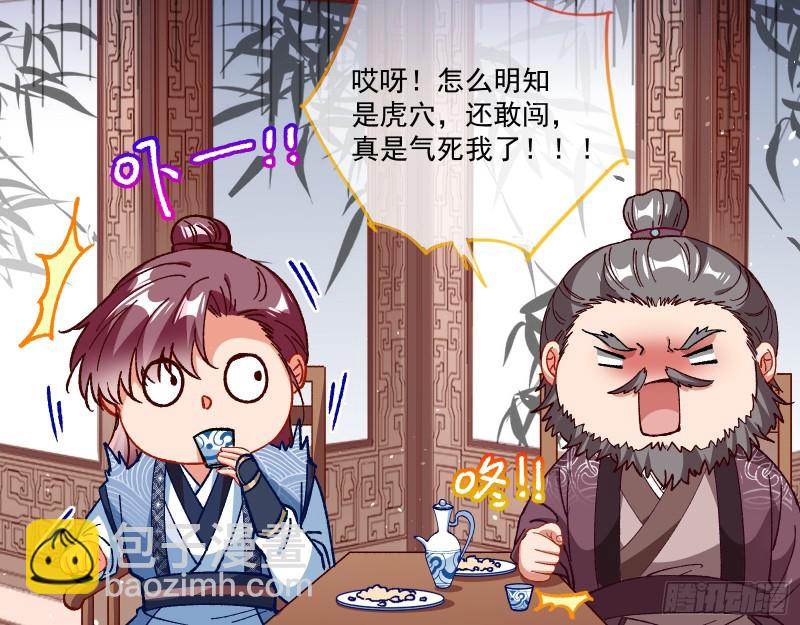 方旭13