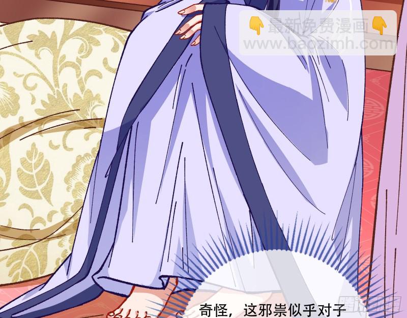 方旭36