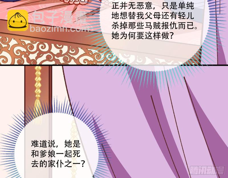 方旭37