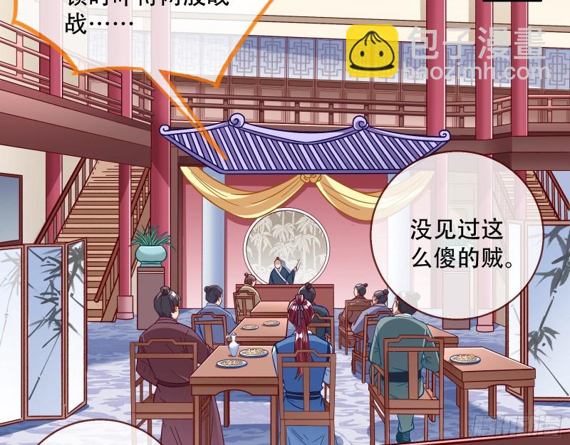 方旭4