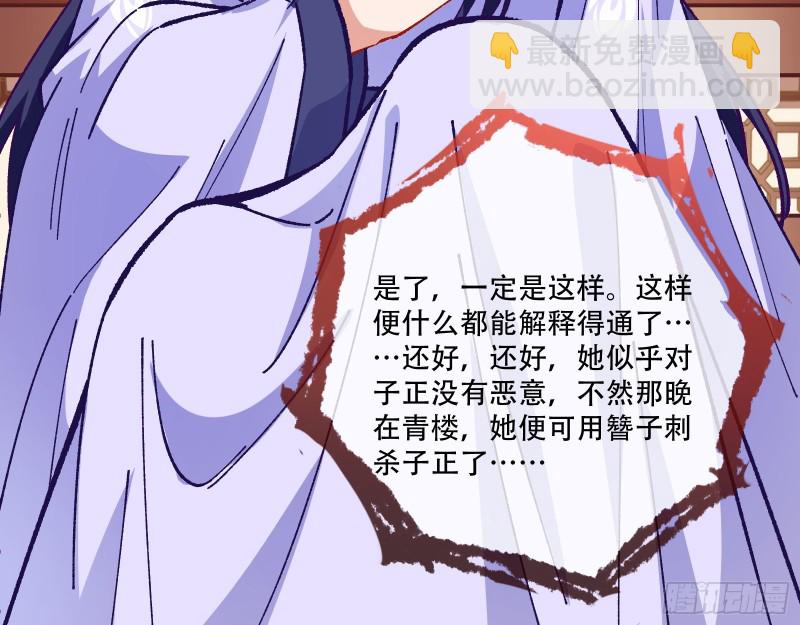 方旭40