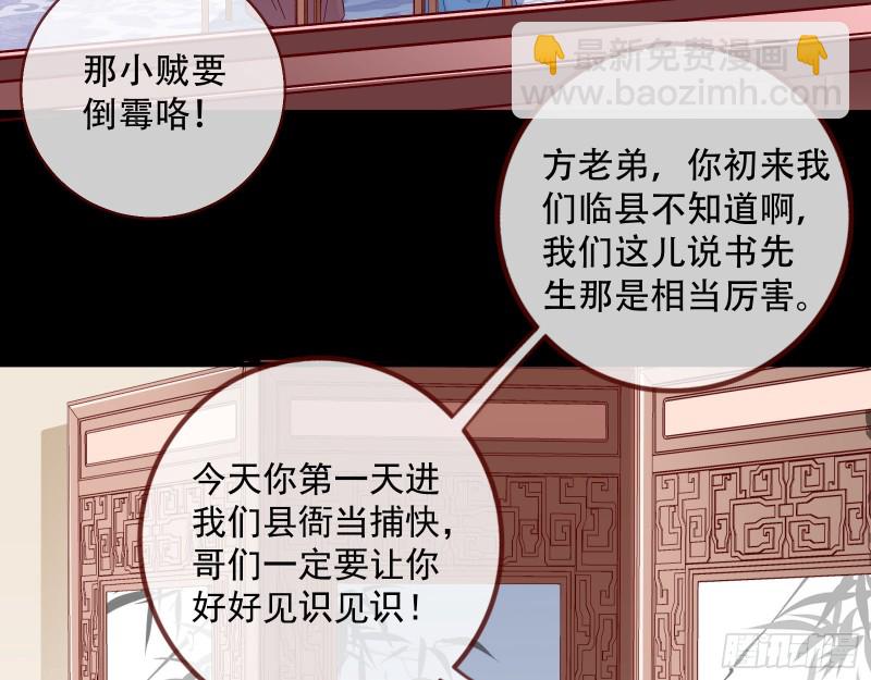 方旭5