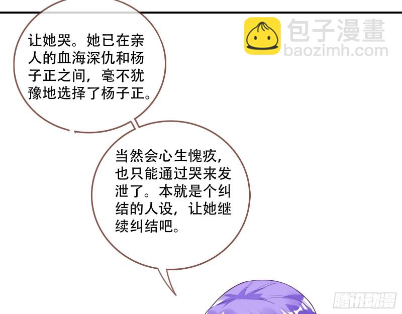 方旭51
