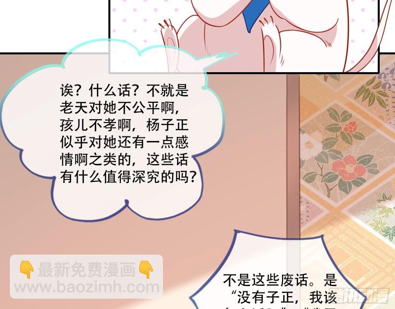 方旭58