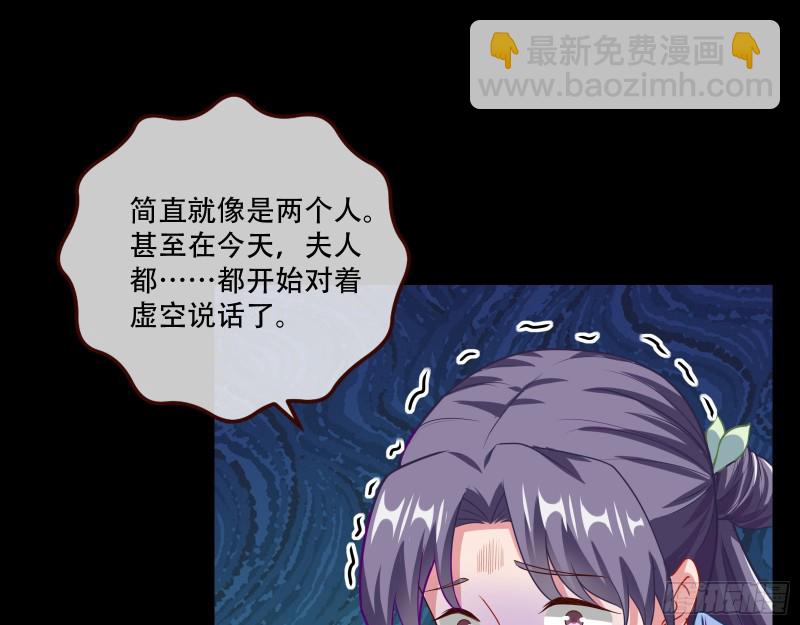 方旭86