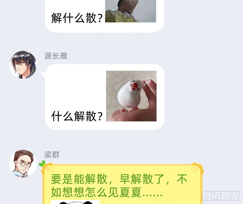 方旭98