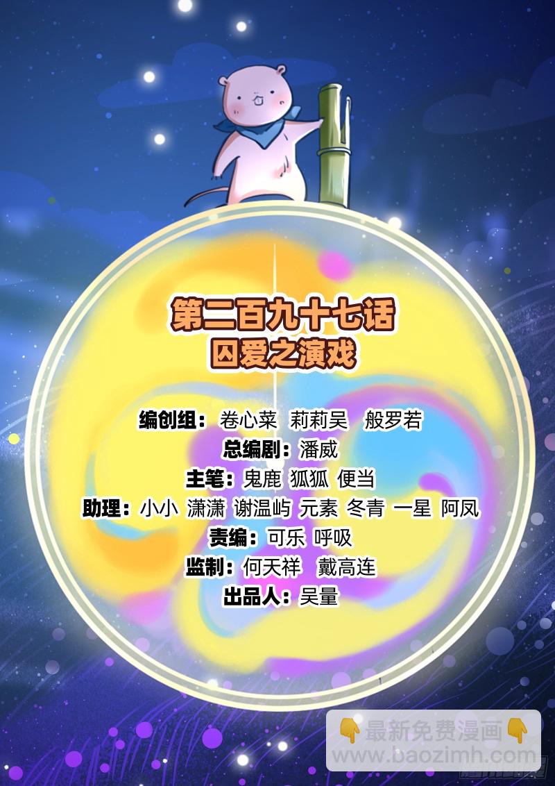 演戏1