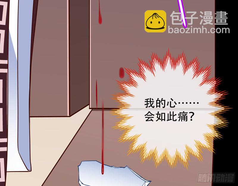 演戏29