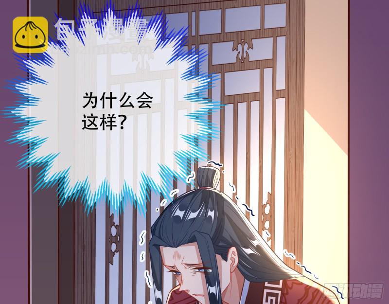 演戏31
