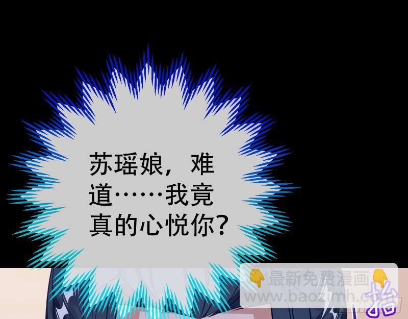 演戏34