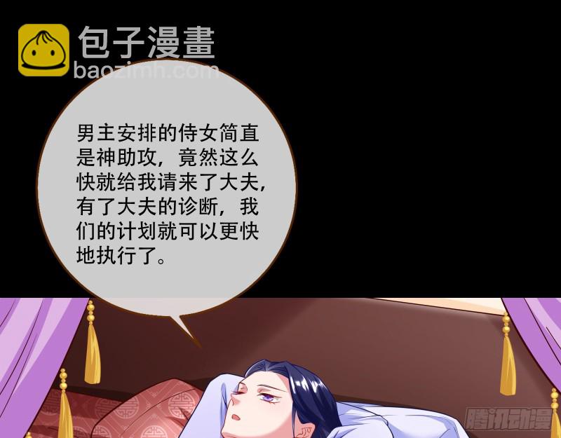 演戏42