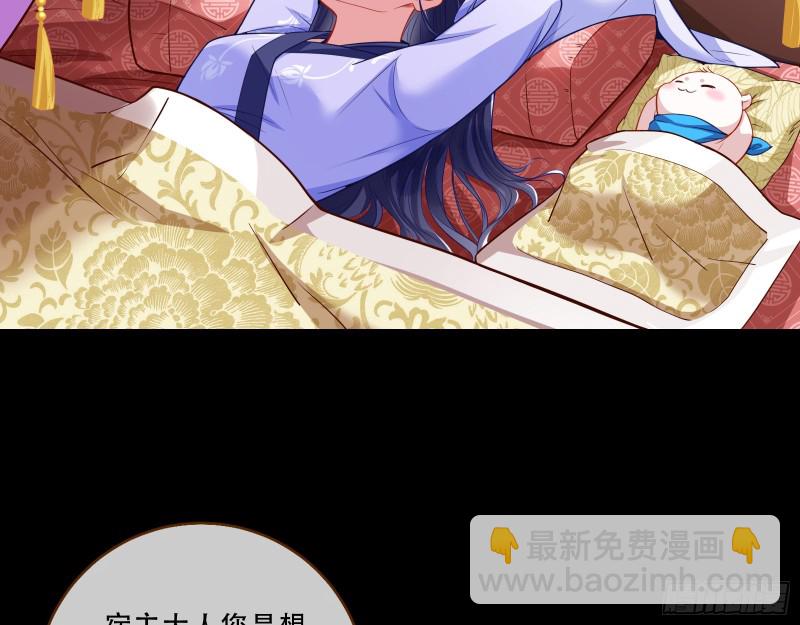 演戏43