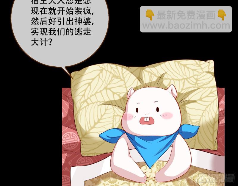 演戏44