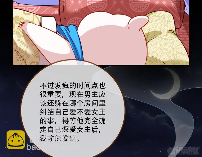 演戏51