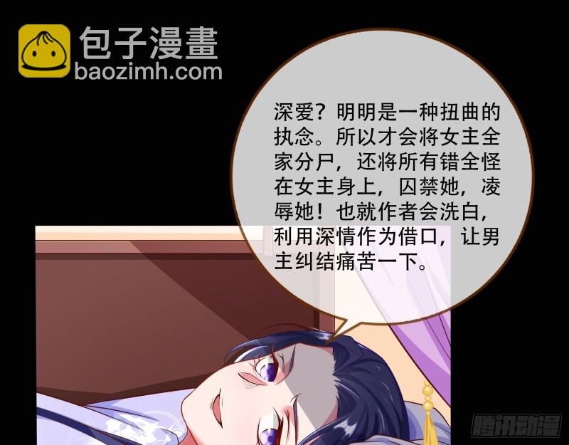 演戏54