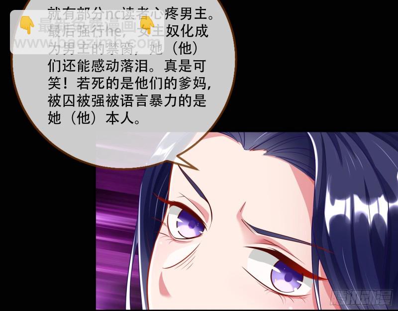 演戏56
