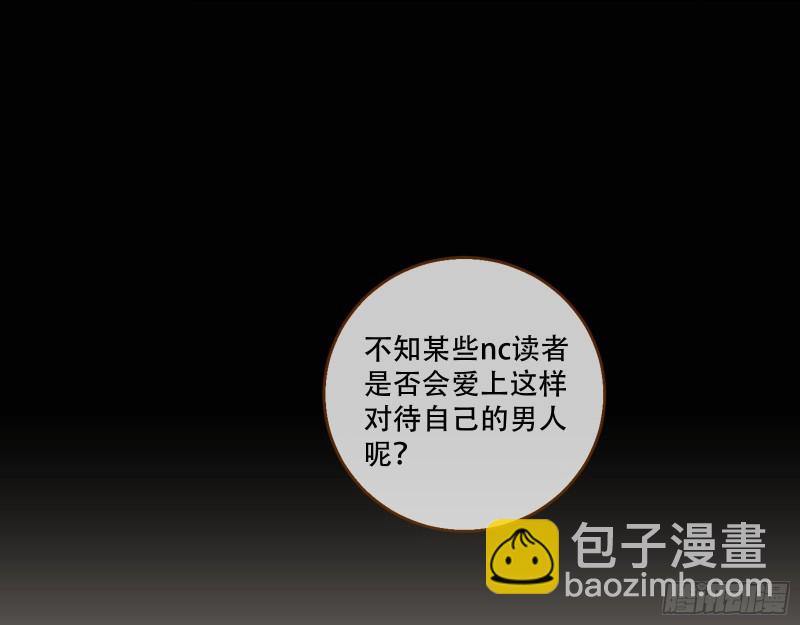 演戏57