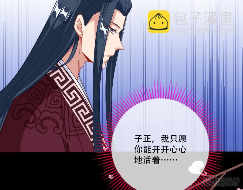 演戏6