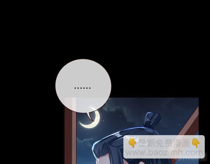 演戏72