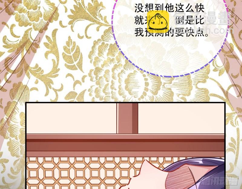 演戏76