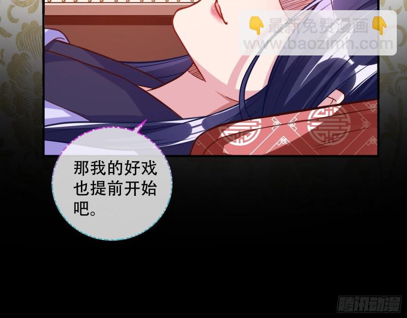 演戏77