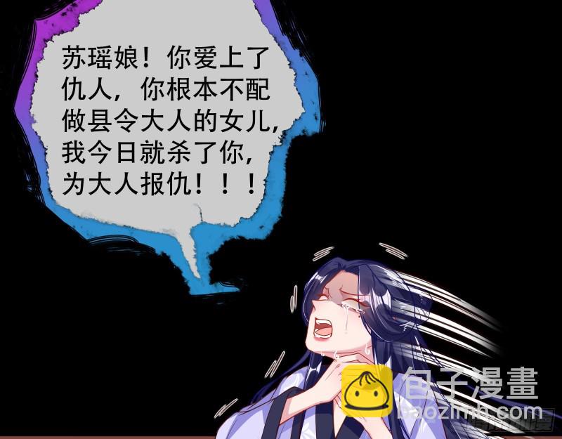 演戏81