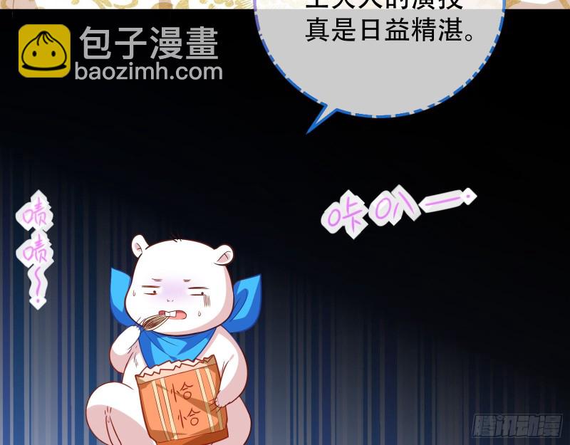 演戏83