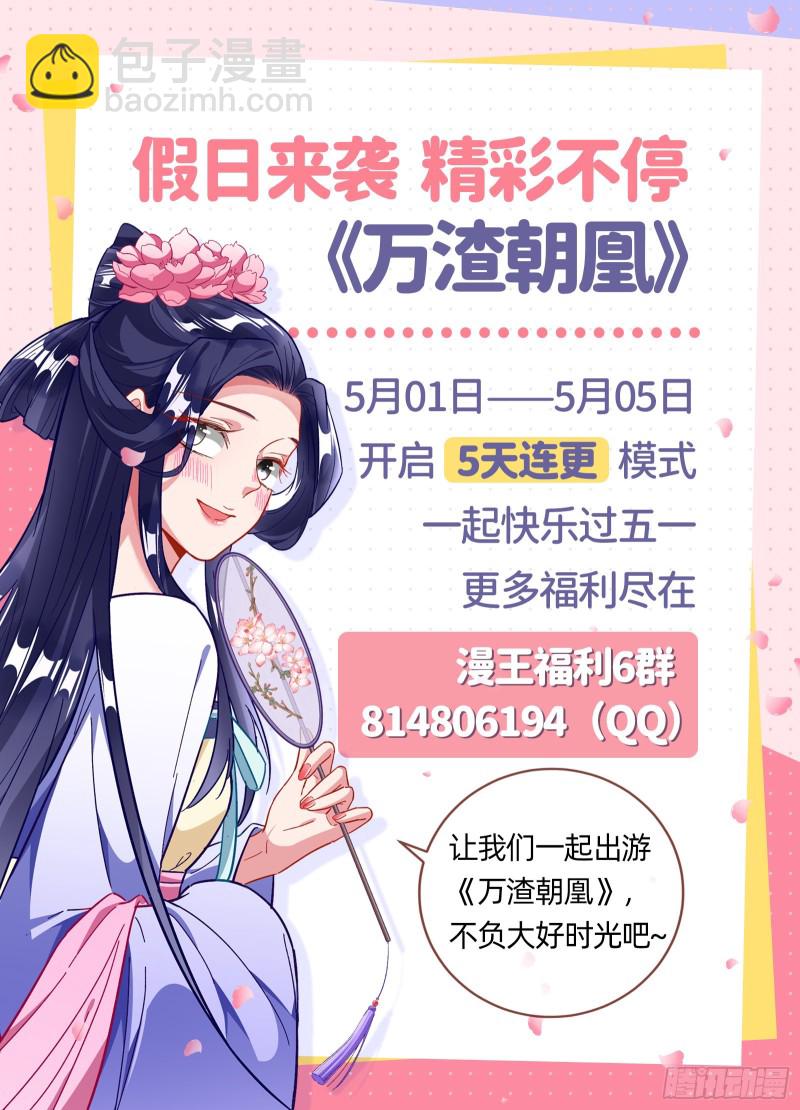 演戏87