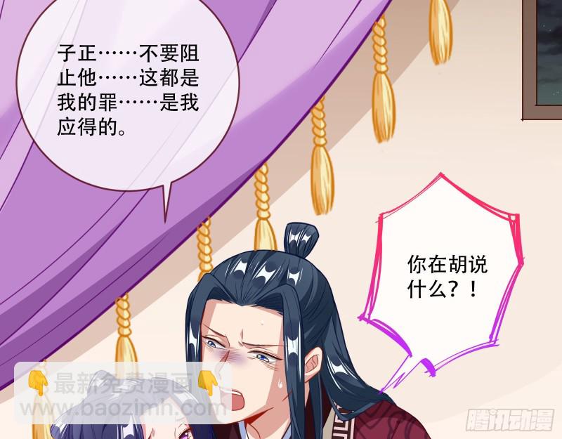 夜探杨府12