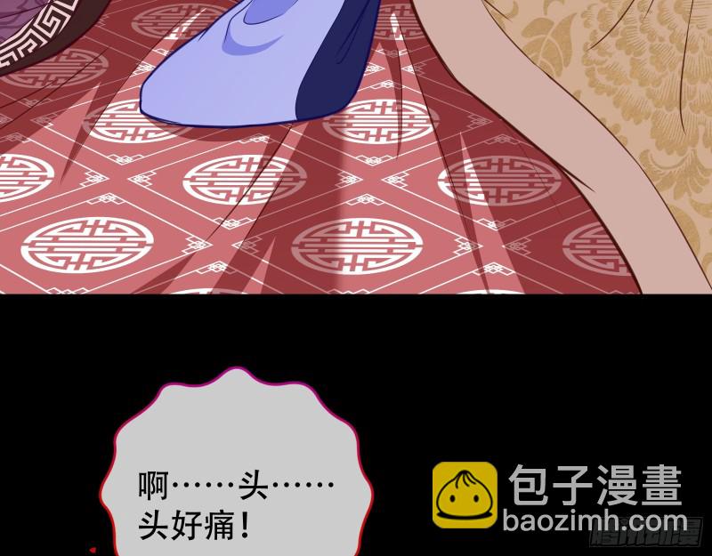 夜探杨府14