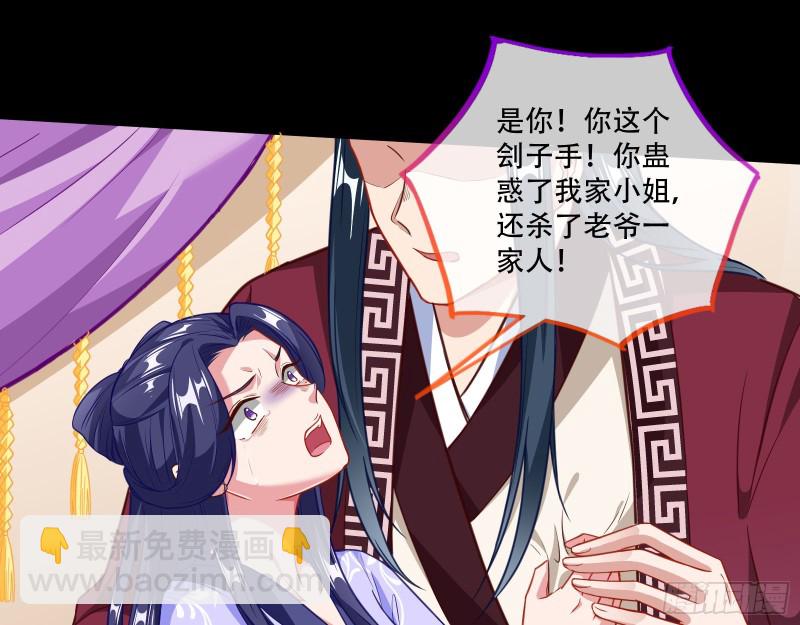 夜探杨府18