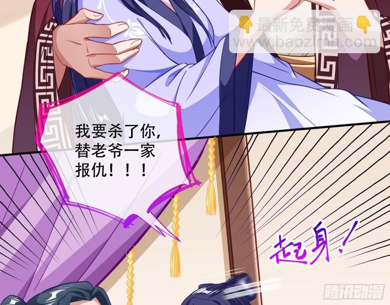 夜探杨府19