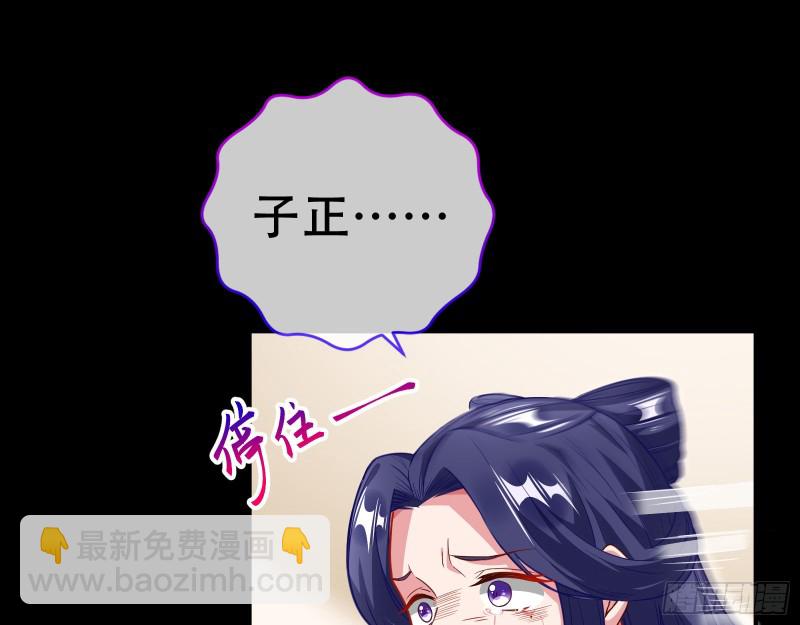 夜探杨府24