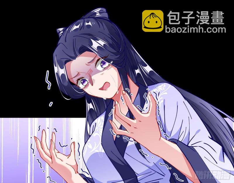 夜探杨府26