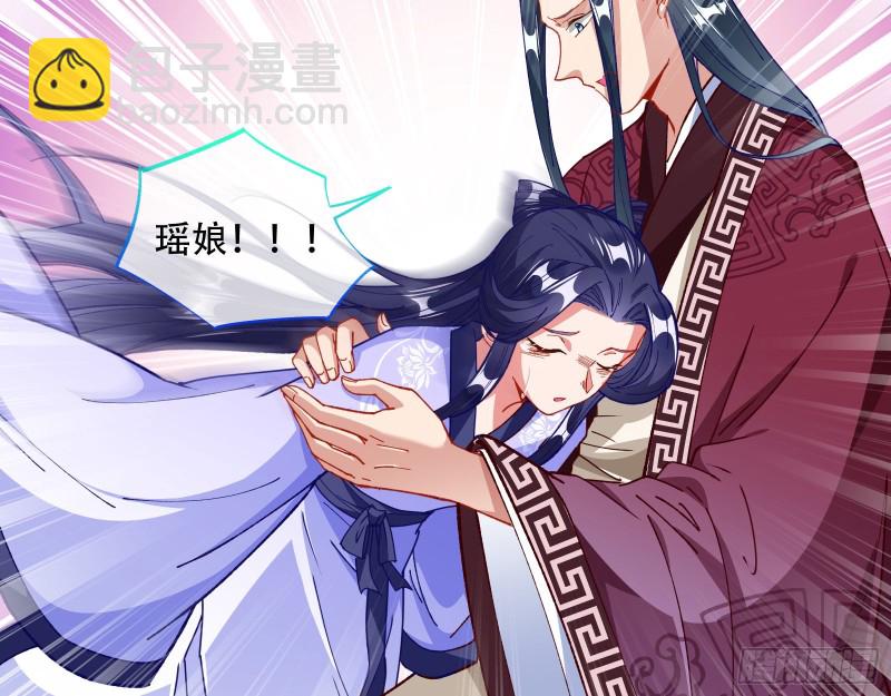 夜探杨府28