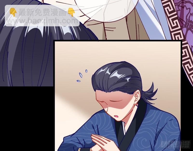 夜探杨府32