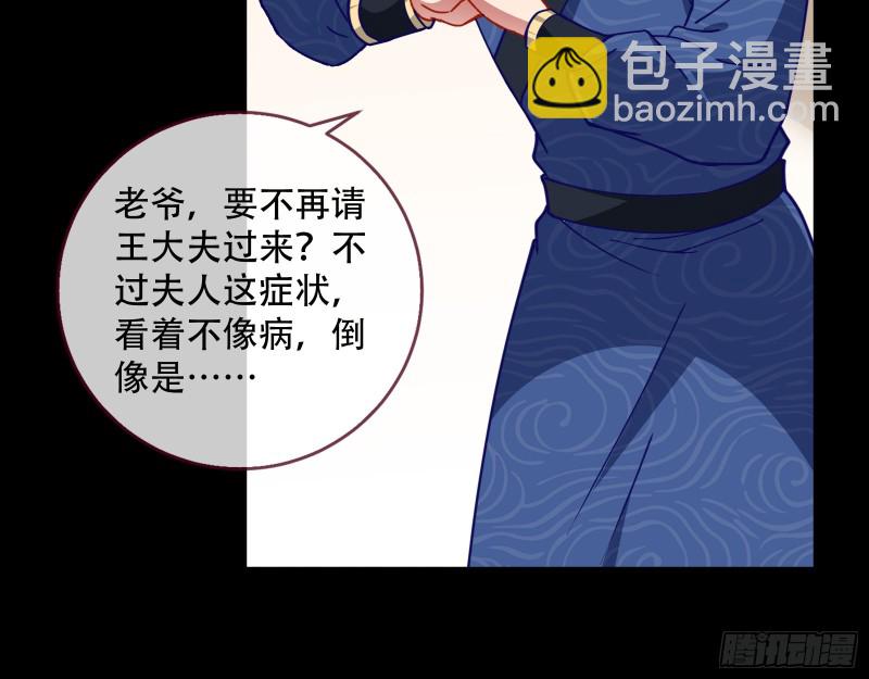 夜探杨府33