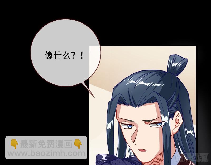 夜探杨府34