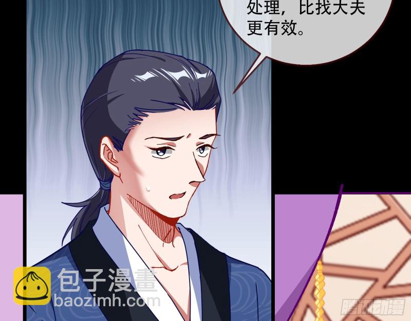 夜探杨府36