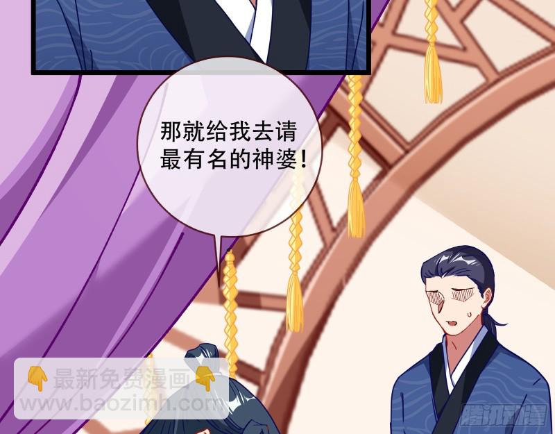 夜探杨府37