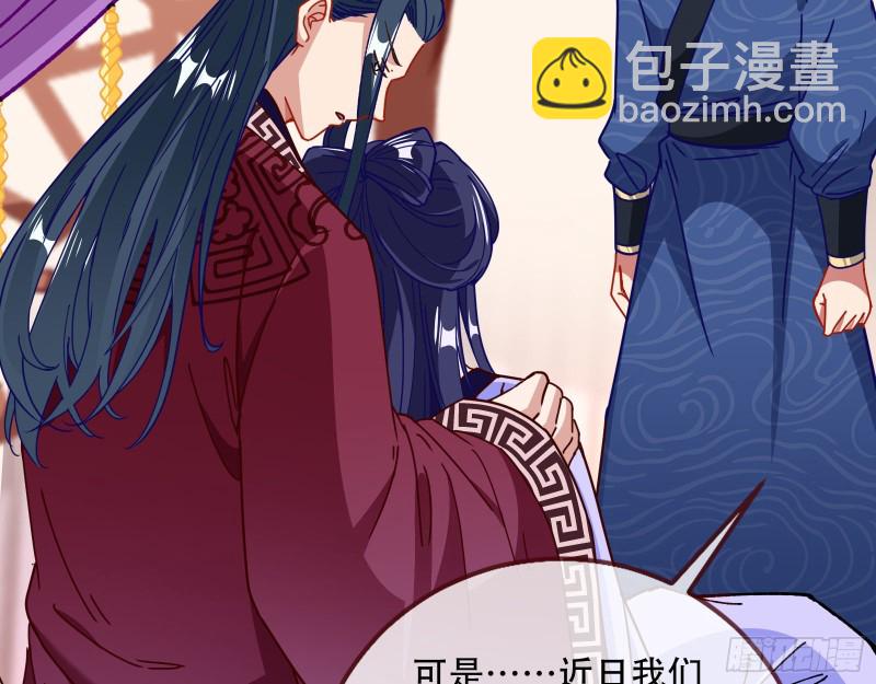 夜探杨府38