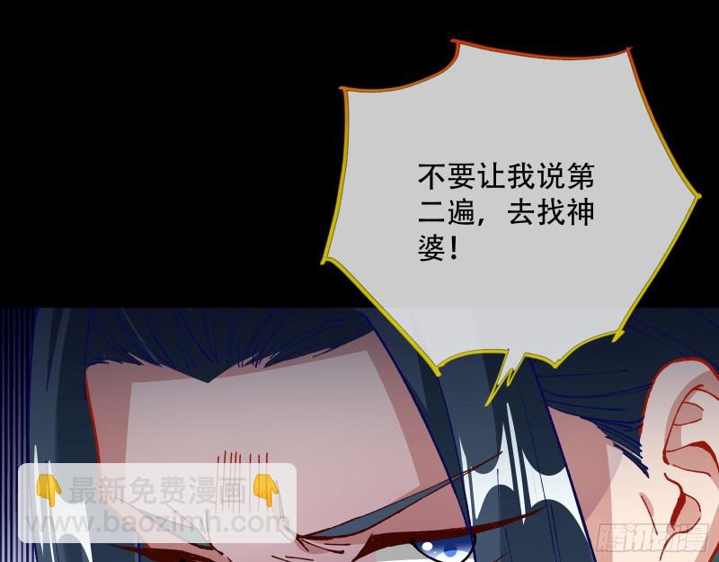 夜探杨府40