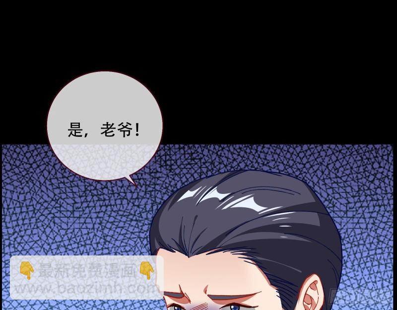 夜探杨府42