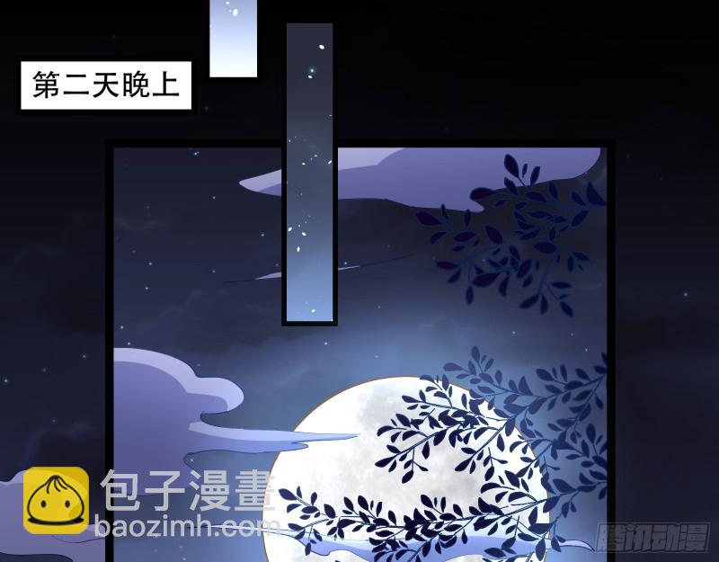 夜探杨府45