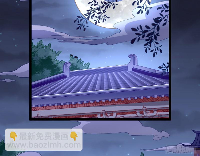 夜探杨府50